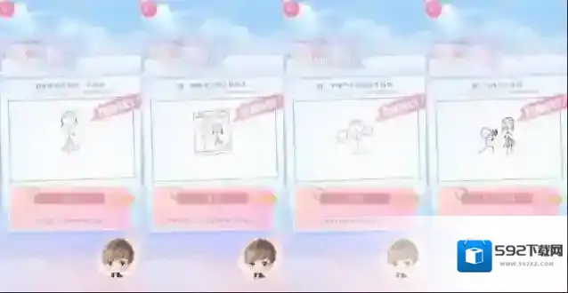 恋与制作人你画我猜