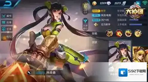 王者荣耀小兵