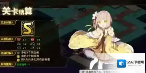 料理次元突击者