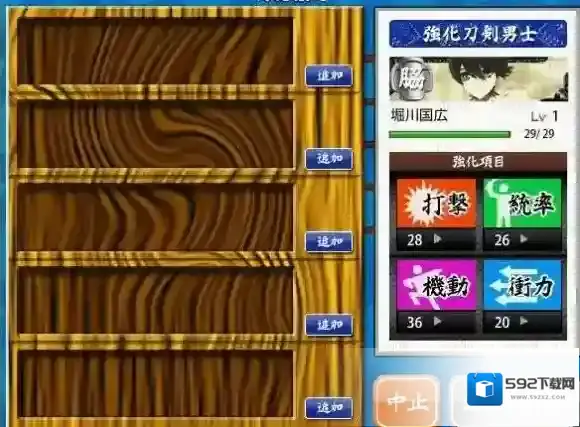 刀剑乱舞萌新们入坑常见疑问指南
