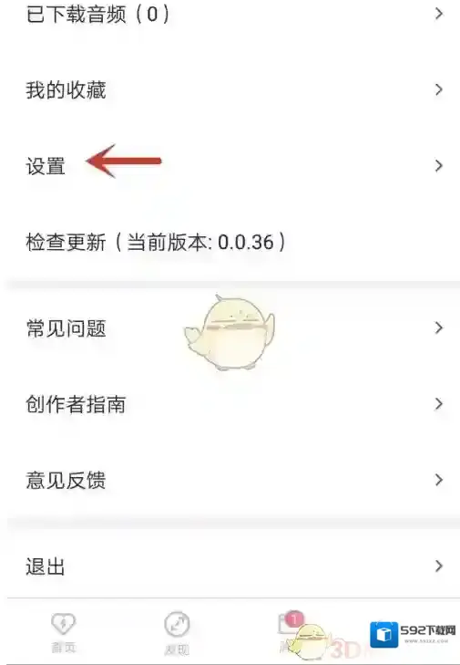 爱发电个人主页