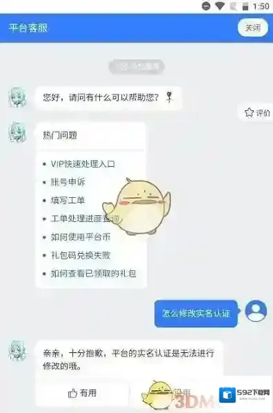 一元点击