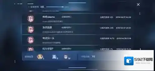 龙族幻想侍者adams怎么做 侍者异闻在哪完成详细攻略