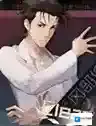 永远的7日之都神器