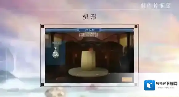 倩女幽魂传家宝