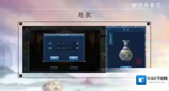 倩女幽魂特色