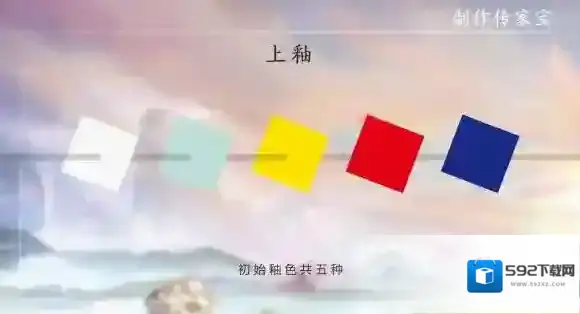 倩女幽魂制作
