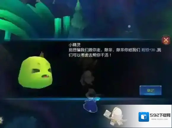 迷雾世界资源有什么用 资源采集及使用方法介绍
