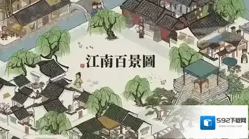 江南百景图珍宝搭配大全 所有角色最适合珍宝推荐