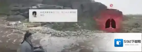 燕云十六声燕云