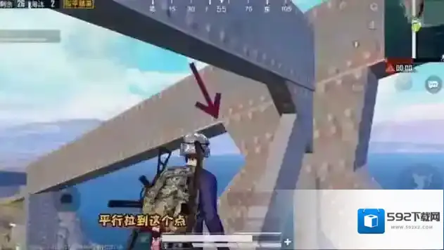 和平精英怎么上