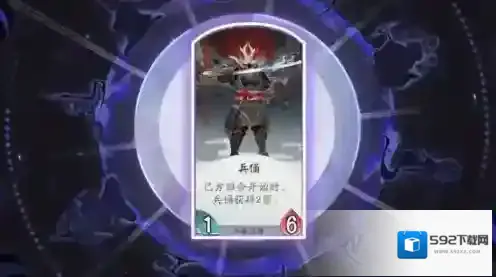 阴阳师百闻牌兵俑厉害吗 式神卡牌卡组阵容搭配攻略