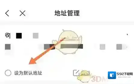 二手易鲸置