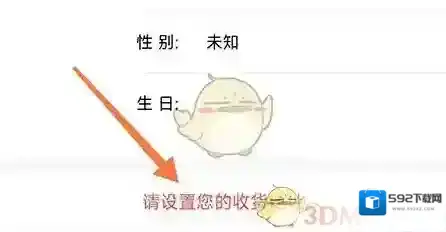 二手易拍拍