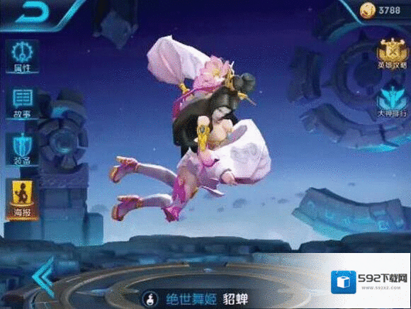 王者荣耀天鹅之梦