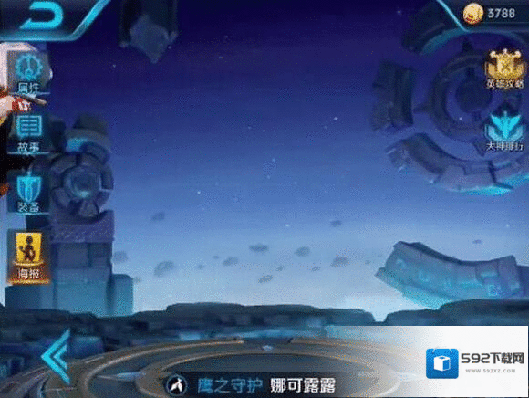 王者荣耀动画