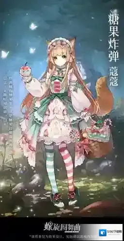 螺旋圆舞曲异色童话活动攻略 主题活动时间奖励玩法一览