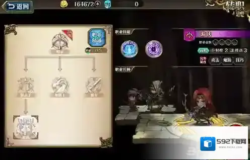 梦幻模拟战手游法娜转职推荐 法娜转什么好