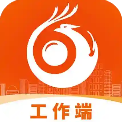 智慧凤城工作端