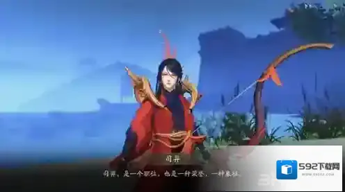神都夜行录司羿怎么获得 司羿获得方法攻略