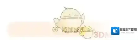 快对信息