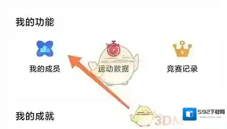 快对点击