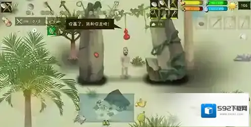 挨饿荒野吃饱饭