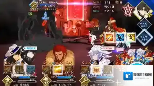 FGO关卡