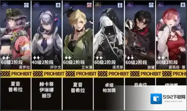 无期迷途狄斯暗影高难关卡EX2-3S流程攻略