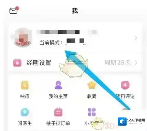 美柚点击打开