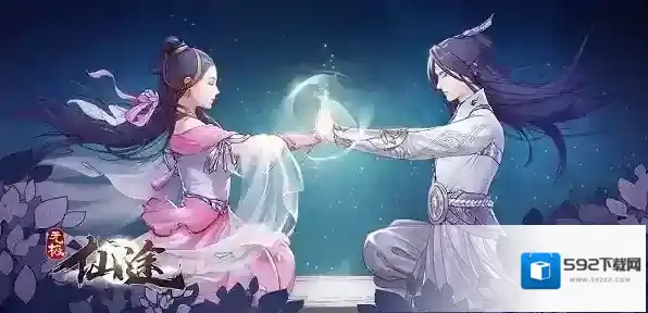 无极仙途分神