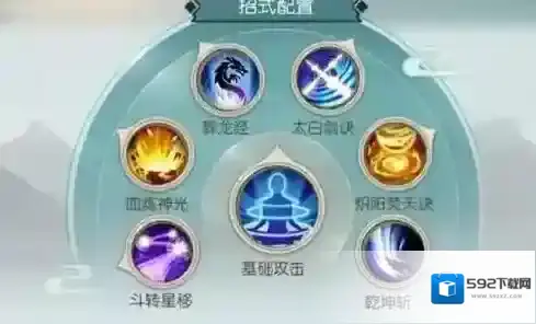 无极仙途门派