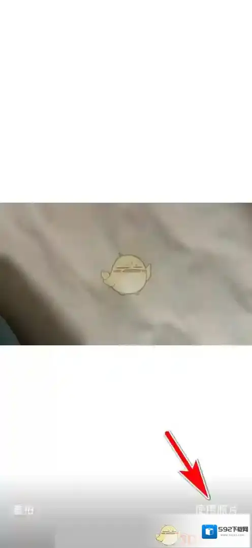 点淘新用户