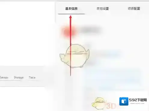 微信就可以了