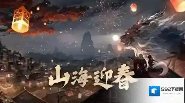 妄想山海蛋在哪捡宠物蛋获取途径攻略