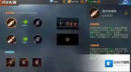 魂斗罗：归来归来