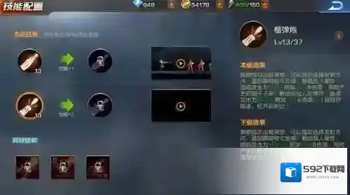 魂斗罗：归来魂斗罗