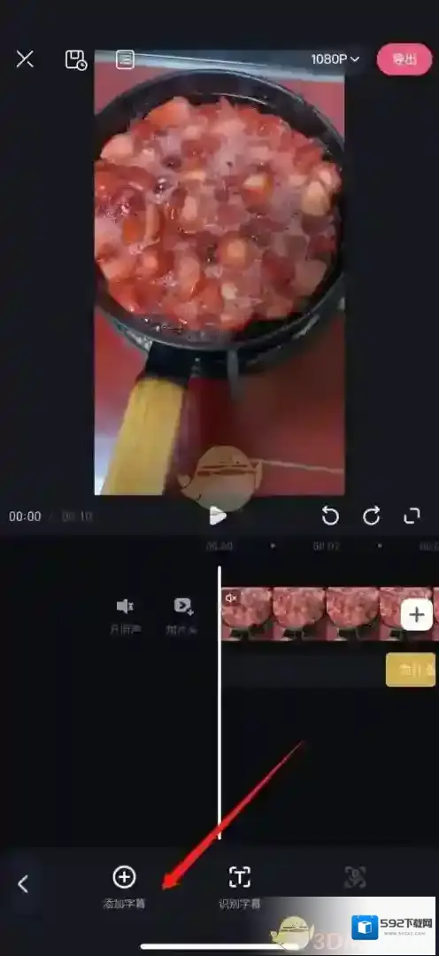 必剪人声