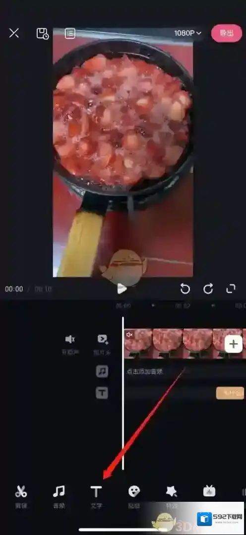 必剪就可以