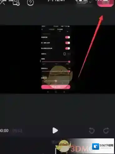 必剪标签