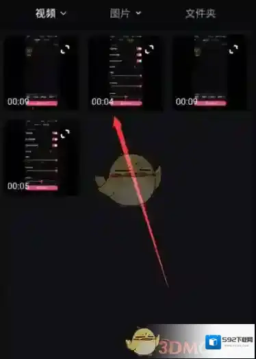 必剪点击