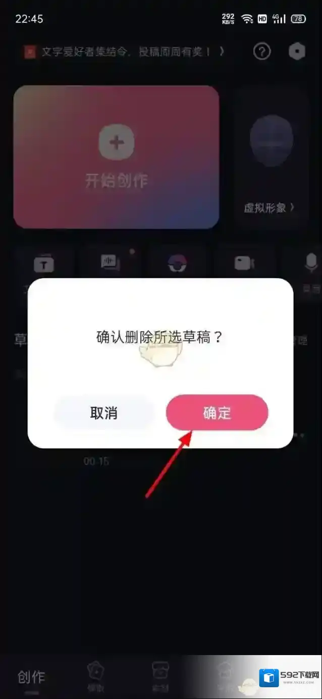 必剪三个点
