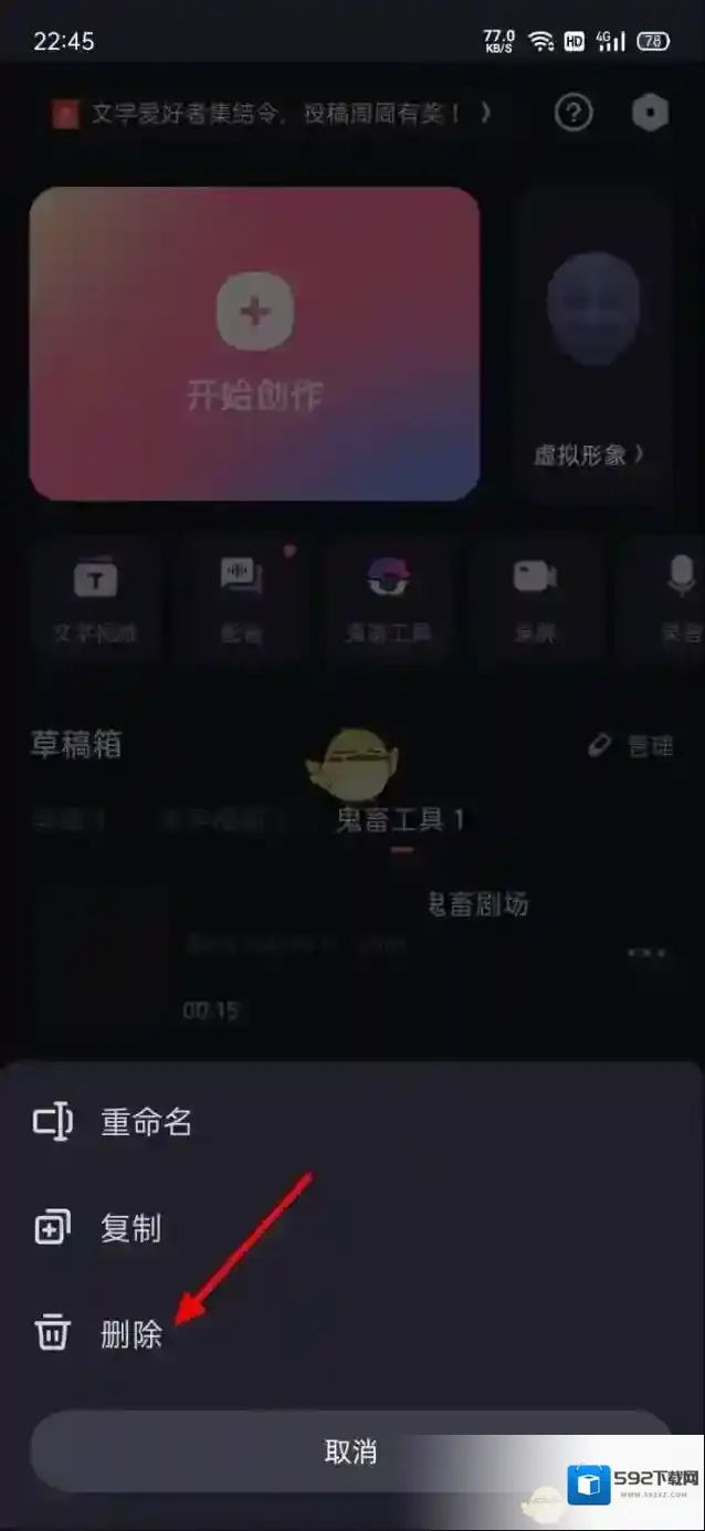 必剪鬼畜