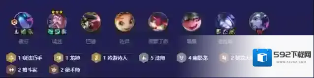 金铲铲之战金铲铲