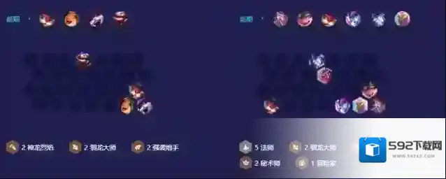 金铲铲之战转赛