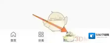 天天拼图分享