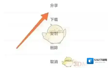 天天拼图设计方法