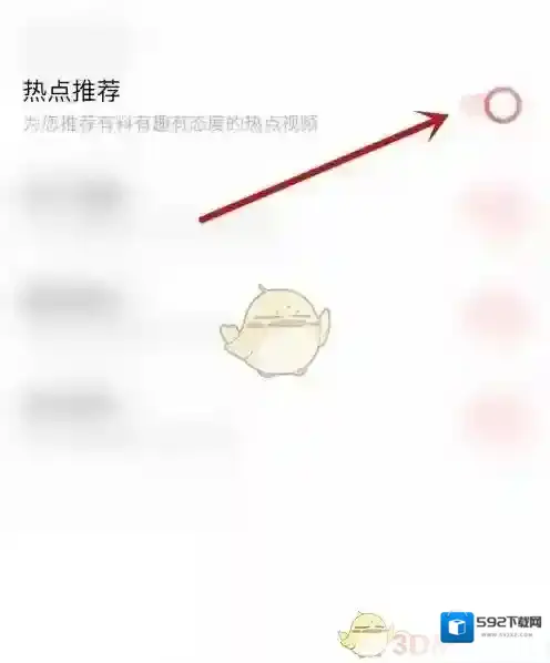 MOO音乐就可以了
