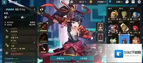 坎公骑冠剑队长选择什么好 最强队长加成推荐