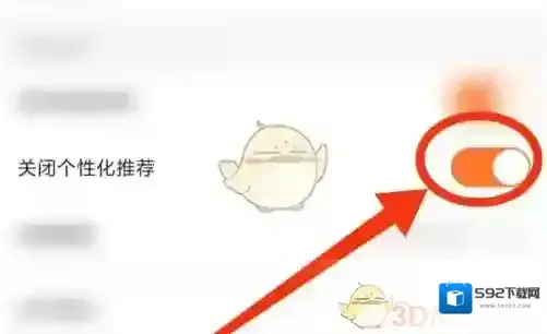 漫客栈点击